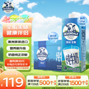 德运（Devondale）全脂纯牛奶澳洲原装进口原生高钙1L*10盒/箱装早餐