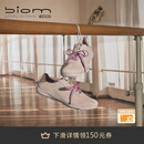爱步（ECCO）BIOM TR运动鞋 26年新款春季时尚城市户外德训鞋女 健步840113 裸粉色84011360751 38 （建议拍大一码）