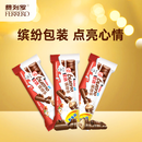 健达 缤纷乐牛奶巧克力 3包6条装129g 休闲零食 饼干 糖果 年货礼盒