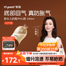 世喜奶瓶新生儿3-6个月以上防胀气ppsu婴儿仿母乳奶嘴240mlAB款随机发
