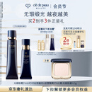 肌肤之钥（CPB）无瑕光缎底妆套组光缎粉霜21mL#O10自然偏白+长管隔离37mL