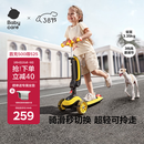 babycare儿童滑板车2-6岁二合一折叠童车重力转向宝宝可坐生日礼物 洛克黄