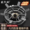 匠无同燃气灶支架煤气灶台架托防滑支架锅架奶锅架炒锅架二合一小锅辅助架四爪五爪通用款