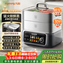 九阳（Joyoung）电蒸锅快速蒸汽18.5L大容量三层0涂层304不锈钢可预约家用多功能涮火锅炖蒸煮电热锅多用途锅GZ998