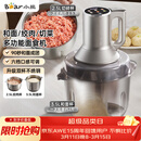 小熊（Bear）绞肉机家用 多功能料理机和面机打泥机碎肉机绞馅机搅拌机揉面绞肉绞菜多功能和面一体机QSJ-W05G3