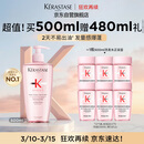 卡诗元气姜粉瓶生姜洗发水500ml长效控油丰盈蓬松强韧生日礼物