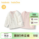 巴拉巴拉【2件装】童装宝宝长袖纯棉T恤男童女童打底衫婴儿上衣简约清新潮