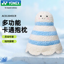 尤尼克斯（YONEX）多功能抱枕毯子二合一两用卡通玩偶羽毛球抱枕AC013045CR白蓝