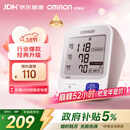欧姆龙（OMRON）电子血压计血压仪家用老人医用高精准U724J 38节礼物