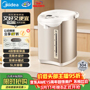 美的（Midea）电热水瓶电热水壶全自动断电保温控温恒温食品级304不锈钢5L大容量家用泡茶母婴冲奶神器Colour201