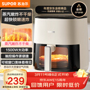 苏泊尔（SUPOR）空气炸锅不用翻面 家用全自动 可视5.3L大容量 蒸汽嫩 炸烤炸一体免翻面炸锅KD50D812A