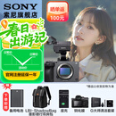 索尼（SONY）ILME-FX3A高清数码摄像机4K全画幅专业电影摄影机视频拍摄直播旅游婚庆 FX3A FX3A单机 标配