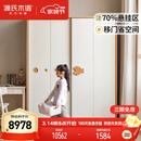 源氏木语实木儿童衣柜卧室小户型推拉门落地柜储物柜【1.8m白色山毛榉】