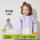 papa爬爬童装春秋小俏壳儿童外套男童女童外套户外防风防水