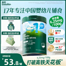 英氏婴幼儿高铁米粉糊维C加铁原味258g宝宝辅食低敏6-12个月老爸抽检