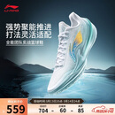 李宁利刃5 V2 波光丨篮球鞋男鞋春夏季耐磨稳定专业比赛运动鞋ABAV059