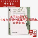 公园城市意象  让城市自然有序生长