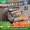 康宝（Canbo）家用大容量304不锈钢嵌入式巨量磐石三层消毒柜二星级甲流碗筷消毒碗柜政府补贴XDZ110-EN321 PRO