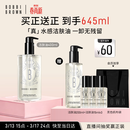 芭比波朗真水感洁肤油400+200ml乐享套组清透舒盈卸妆乳生日礼物