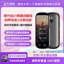 准儿翻译机GOPlus同声传译录音离线翻译器多国口音实时对话翻译英语外语学习出国游翻译神器送翻译耳机
