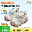 基诺浦（ginoble）宝宝学步鞋8-18个月26年春季经典机能鞋步前鞋GB2519