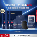 韩束男士控油多效提亮面膜护肤品补水保湿抗皱紧致面膜送男朋友套装