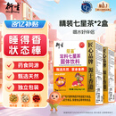 衍生七星茶 香港著名品牌 清清宝山楂鸡内金草本冲饮奶伴200g*2盒