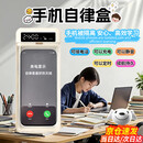 WANIOT手机自律盒透明定时锁自律神器能接电话戒手机瘾防沉迷密码锁手机盒子监狱明日达 手机自律锁【米白】