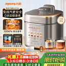 九阳（Joyoung）免排气系列电压力锅5L双胆100kPa智能预约家用0涂层316L内胆50Z150电饭煲高压锅4-6人