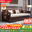 采百木 沙发床 新中式紫金檀木实木沙发床一体两用2025折叠伸缩客厅家具 1.5米沙发床【紫金檀木】 组装