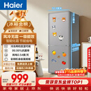 海尔（Haier）「一级能效风冷无霜」165L两门家用小户型冰箱真省电黑金净化灰色HC2-165WGHC2E9S9国家补贴