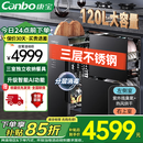 康宝（Canbo）消毒柜 嵌入式 家用 厨房消毒碗柜 大容量无菌储存功能二星级高温 XDZ110-Z1【110升多层收纳】