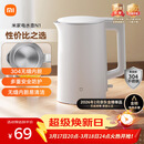 米家小米电热水壶N1烧水壶煮水壶家用 食品级304不锈钢 1500W快速加热 自动断电 1.5升大容量