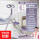 品健（PINJIAN）爬楼机健身多功能踏步机登山单车运动器材跑步机 降噪缓震【旗舰计数-香芋紫】+【减震垫】