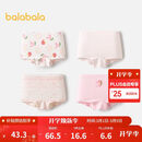 巴拉巴拉童装儿童内裤平角四角短裤女童大童防走光宝宝四条装亲肤舒适可爱