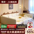 楠诗家居亲子床一家四口的拼接子母主卧二胎奶油风家庭榻榻米怪兽地台大床 1.2米+1.2米组合床 框架结构