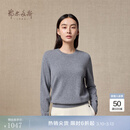 鄂尔多斯1980秋冬山羊绒圆领女简约内搭修身女纯色羊绒衫 冰灰-25 L 165/88A