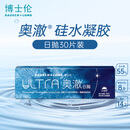 博士伦奥澈 透明眼镜硅水凝胶高透氧水润舒适日抛30片 奥澈日抛30片 400度