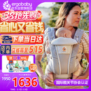 ERGObaby美国二狗腰凳婴儿背带柔软breeze舒适通风透气通用抱娃神器灰色