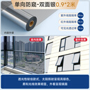 仓藏防晒隔热膜遮光玻璃贴纸窗户贴膜防窥单向透视隐私遮阳半遮光膜