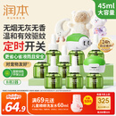 润本蚊香液电蚊香液驱蚊液45ml*8瓶+2个定时加热器驱蚊防蚊蚊香无香型