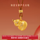 本宫好物故宫文创如意宝葫芦毛衣链吊坠项链博物馆本命年女生日礼物女神节 福禄万代 如意称心