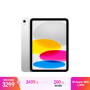 Apple/苹果 iPad11英寸 A16芯片2025年款 平板电脑 (256GB WLAN版/学习办公娱乐)银色