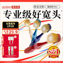 惠百施（EBISU）65孔宽头软毛牙刷成人超高效Pro+护龈抗敏清口气4支颜色随机