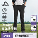 伯希和（Pelliot）户外快干裤男士夏季运动透气长裤徒步登山防泼水裤子11321405黑L