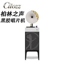 Citozz柏林之声Donut i5高尔夫主题专业级黑胶唱片机HiFi留声机蓝牙音响居家艺术装饰 i5高尔夫