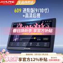 阿尔派609车载智能中控屏导航一体机适用大众本田丰田别克日产倒车影像 高通八核【 4+64G】9/10寸 送1年流量 导航主机+360全景影像+安装