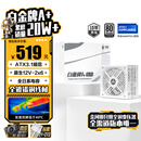 金河田（Golden field）白金A+850W 全白版ATX3.1电脑电源白金认证/全日系电容/12V2*6/稳压5070ti 9070xt显卡/软压纹线