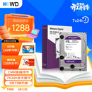 西部数据（WD）4TB 监控级机械硬盘 WD Purple 西数紫盘 SATA 256MB CMR垂直 安防存储 3.5英寸 WD43PURZ