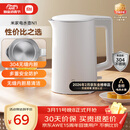 米家小米电热水壶N1烧水壶煮水壶家用 食品级304不锈钢 1500W快速加热 自动断电 1.5升大容量